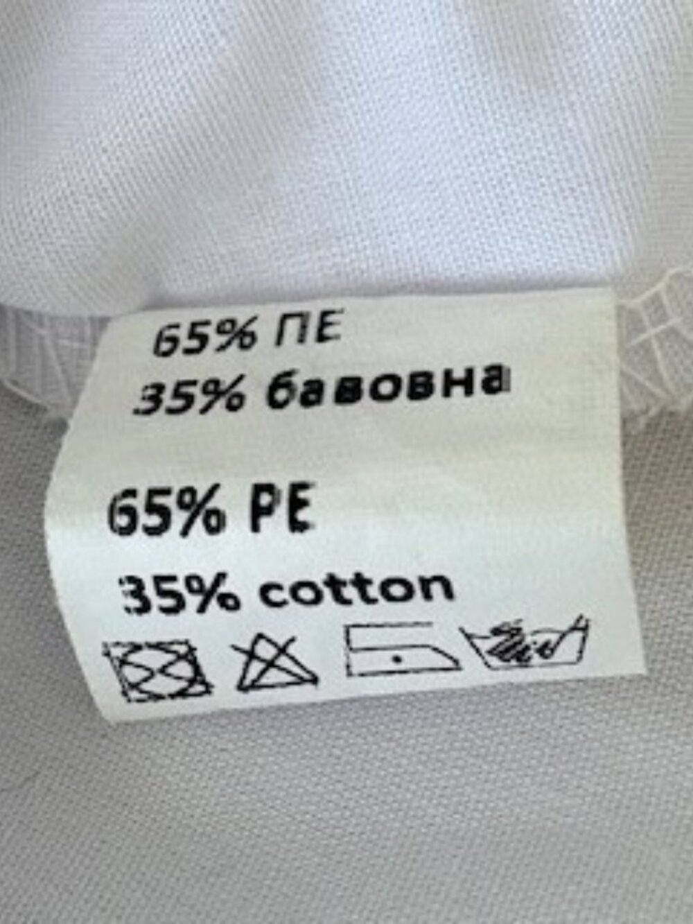 Galychanka Embroidered Blouse with Drawstring Neckline - Made in Ukraine - Picture 6 of 7